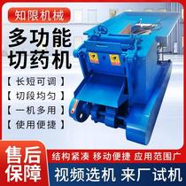 Large Chinese herbal medicine cutting machine mugwort and motherwort cutting machine chopper type vermicelli cork bark bark branch slicing machine