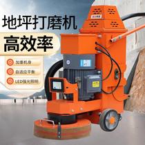 Epoxy floor grinder cement floor grinder concrete floor curing polishing renovation dust-free grinder