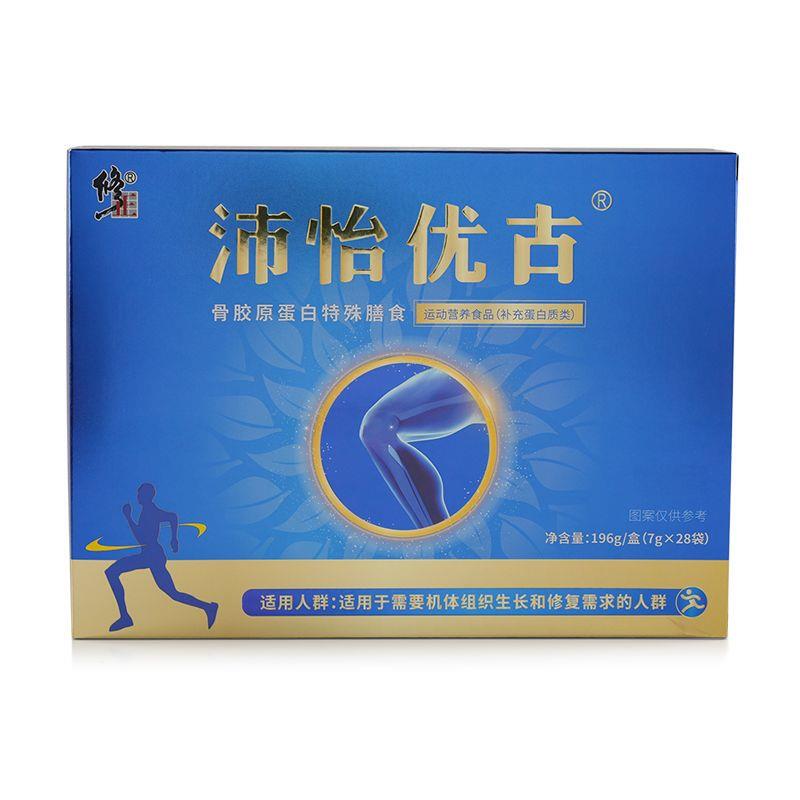 Correction: Peiyiyou Ancient Collagen Peptide for Middle-Aged and Elderly, Small Molecule Joint Chondroitin, Official Genuine Product, Non-Glucosamine
