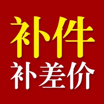 Exclusive link supplement 1