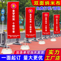 Water injection flagpole 5 meters outdoor knife flag colorful flag road flag gas station promotional double-sided advertising flag water column flag custom 3