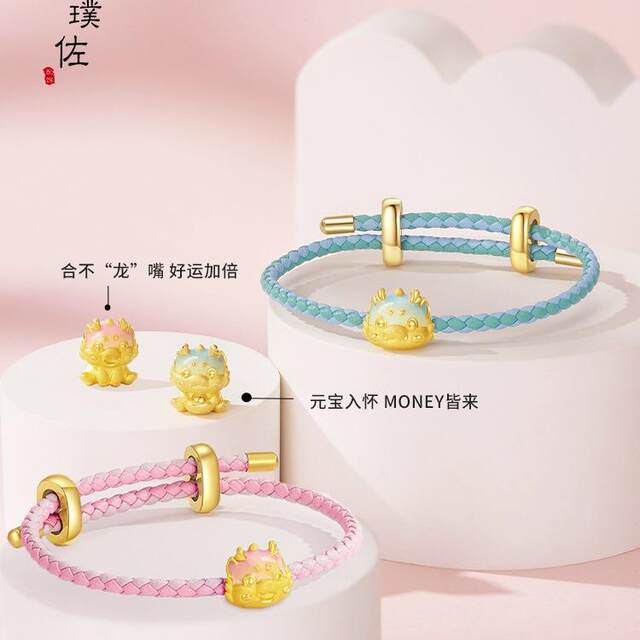 Alluvial gold transfer bead bracelet zodiac animal year 3D hard gold jelly dragon enamel faucet for girlfriend
