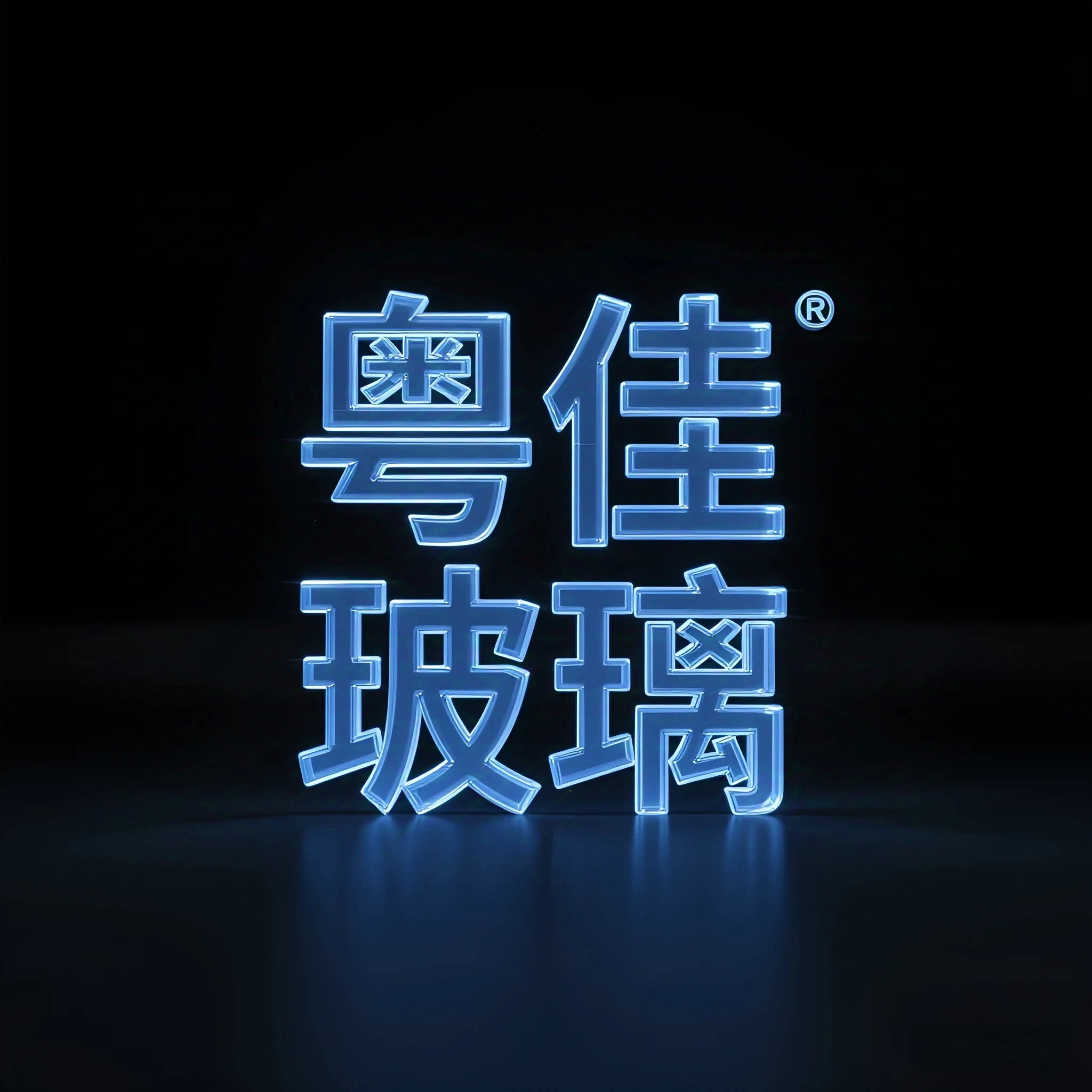 广州粤佳玻璃装修工程