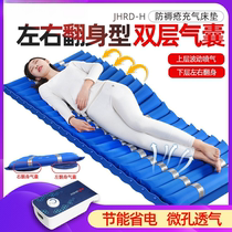 Medical anti-decubitus air mattress automatic turning air mattress bedridden elderly home care strip mattress