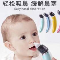 Nasal aspirator to suck blackheads clean fresh cold oral suction nasal aspirator electric booger manufacturer skin beauty cross-border