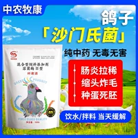 Курица, утка и гусиный полконовый перитонит (1 сумка для испытательной одежды)