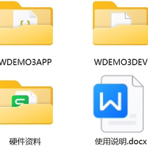 Information] Internet of Things learning development board completion reference STM32ESP8266MQTT hardware
