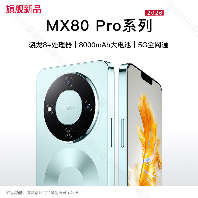 [Официальный флагманский магазин] 2026 новый подлинный смартфон M80Pro 5G full Netcom с большой памятью 20 + 512G, 6,9-дюймовый ультратонкий большой экран, цена для студентов 100 юаней, запасной аппарат для пожилых людей на базе Android