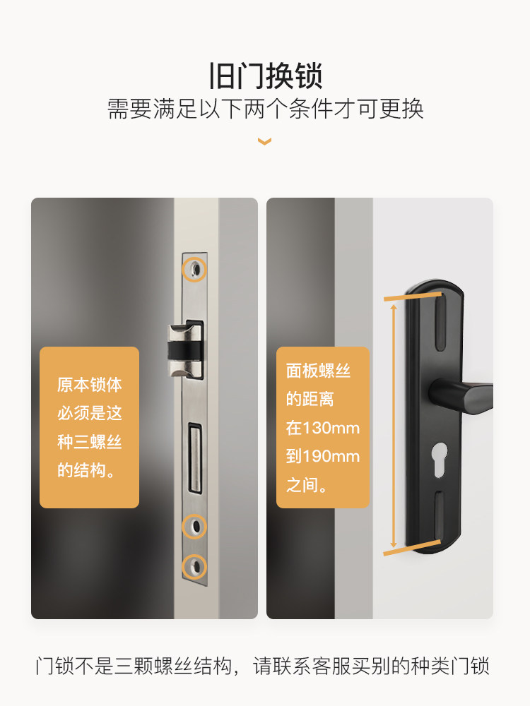 Bedroom Wooden Door Lock, Indoor Household Universal Type, Black, Silent, Old-Fashioned Door Handle, Old Door Replacement, No Need to Change Holes