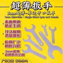 Simple small wrench furniture home appliance ultra-thin open single head wrench mini iron stamping external hexagonal wrench