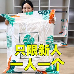 Vacuum Sealing Machine For Home Quilt Compression For Home Vacuum Compression Bag Sucking Clothes Down jacket Luggage Whole