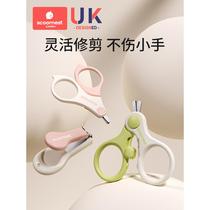 Japanese Kaiyin baby nail scissors set safe and anti-meat baby nail scissors special for newborns