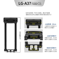 LG-A37# рулевая тяга