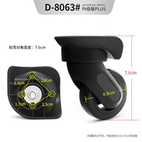 D-8063 Универсальная колеса колеса