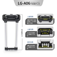 Один стержень LG-A06#