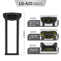 Один LG-A25# Тяжелый стержень