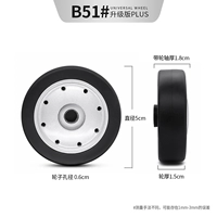 B51#One Single Cheel