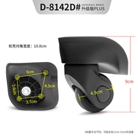 D-8142D Universal Wheel Pare