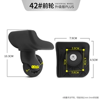 42# пара передних колес