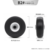 B2#Одно колесо