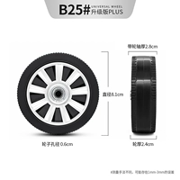 B25#Одно колесо