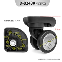 D-8243 Универсальная колеса колеса