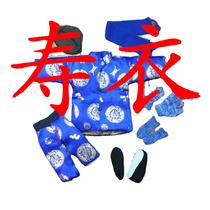 Shrouds for men and women complete set of seven-piece funeral suits for the elderly funeral clothes deceased ancestral hall supplies funeral and burial large L