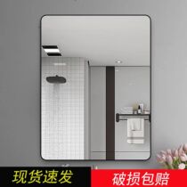 Mirror above the washbasin bathroom bathroom mirror wall-mounted bathroom toilet simple hanging mirror washbasin makeup mirror