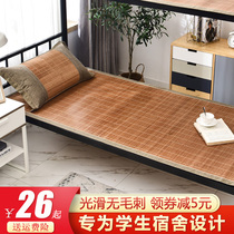Jieliya summer mat bamboo mat ice silk mat student dormitory 0 9m single bed 1 2m foldable 1m bed
