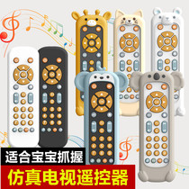 Foreign trade childrens simulation TV remote control infants and young children can chew and soothe the babys early education puzzle buttons
