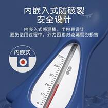 Water thermometer thermometer children electronic thermometer temperature cartoon bear measuring water temperature bathroom basin dual-use packaging