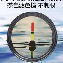 Fishing mirror filter mountain bike wheel far-sighted bald tire tensile inner and outer tire telescope parallel set rod slightly thickened