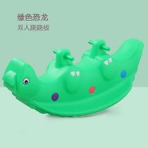 Seesaw with music stroller new kindergarten sensory integration facilities dual-use equipment clothes outdoor childrens playground