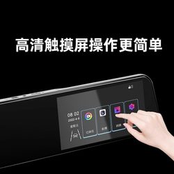 자동차 백미러 미러 대시 레코더 HD 전면 및 후면 듀얼 녹음 주차 감시 이미지 스트리밍 미디어 백미러 거울 반전