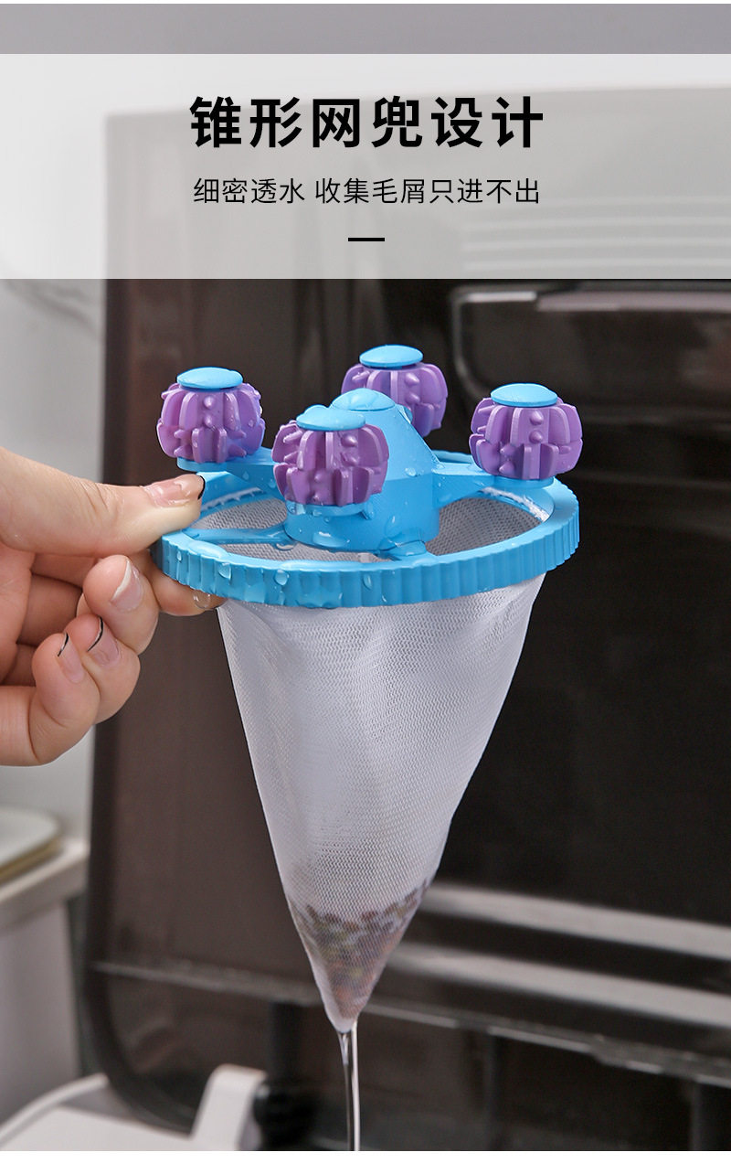 Прачечная всасывания шерсти устройства 洗衣机过滤网通用型洗衣去毛神器吸毛滤毛网兜滚筒式洗衣机粘毛器