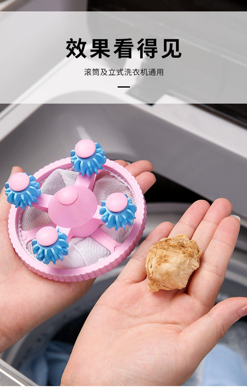 Прачечная всасывания шерсти устройства 洗衣机过滤网通用型洗衣去毛神器吸毛滤毛网兜滚筒式洗衣机粘毛器