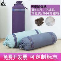 New Iyengar Yoga Assistive Equipment Professional Yin Yoga Pillow Yoga Assistive Pillow Pregnant Women Yoga Pillow