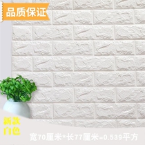 Qianwei 3D three-dimensional wall sticker wallpaper self-adhesive living room bedroom dormitory wall panel childrens room decorative brick wall