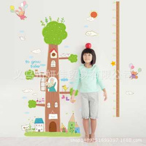 Animal tree house height stickers childrens room kindergarten background layout decorative wall stickers removable