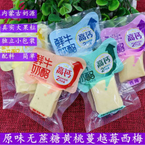 Montevernag pure handmade fresh cow cheese without sucrose containing raw milk fruit cheese casual independent package childrens snacks