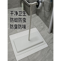 Squat toilet cover bathroom potty deodorant and anti-blocking device toilet pit bathing squat toilet clogging and anti-odor plug artifact