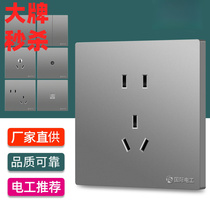 Bull switch socket multi-hole 86 type concealed retro gray wall power supply one-open five-hole switch panel