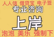 Anti-riot in classmate address book remove Trojans protect privacy anti-harassment customization