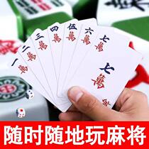 Solitaire mahjong poker style thickened 108 mahjong paper household waterproof 136-character cards old-fashioned Sichuan