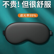 Eye mask ice compress sleep shading breathable men and women relieve eye fatigue hot compress student ice pack sleep eye mask earplugs