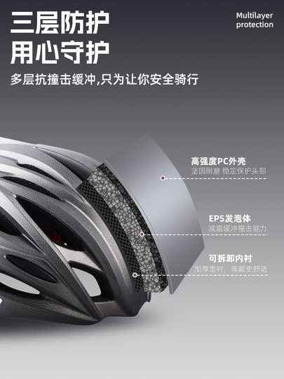 West Rider Cycling Helmet, One-Piece Mountain Bike and Road Bike Lightweight Cycling Equipment for Men and Women