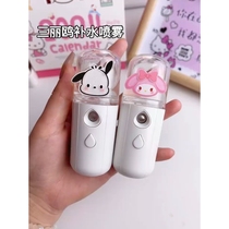 Sanrio Nano Hydration Sprayer Facial Humidifier Small Portable Rechargeable Hydration Sprayer