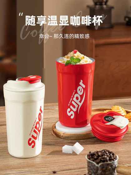 Jeko316 Stainless Steel Insulated Coffee Cup for Girls and Students Coke Cold-Keeping Male Accompanying Water Cup Portable Cold-Keeping
