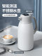 Jeko Thermos Water Kettle Household Smart Digital Display Thermos Water Kettle Thermos Large Capacity Portable Student Dormitory Small