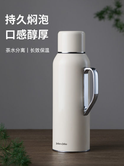 Jeko Insulated Kettle for Home Use, Thermos, Hot Water Bottle, Tea Brewing Pot, Special for Brewing Tea, 316 Stainless Steel, Tea-Water Separation
